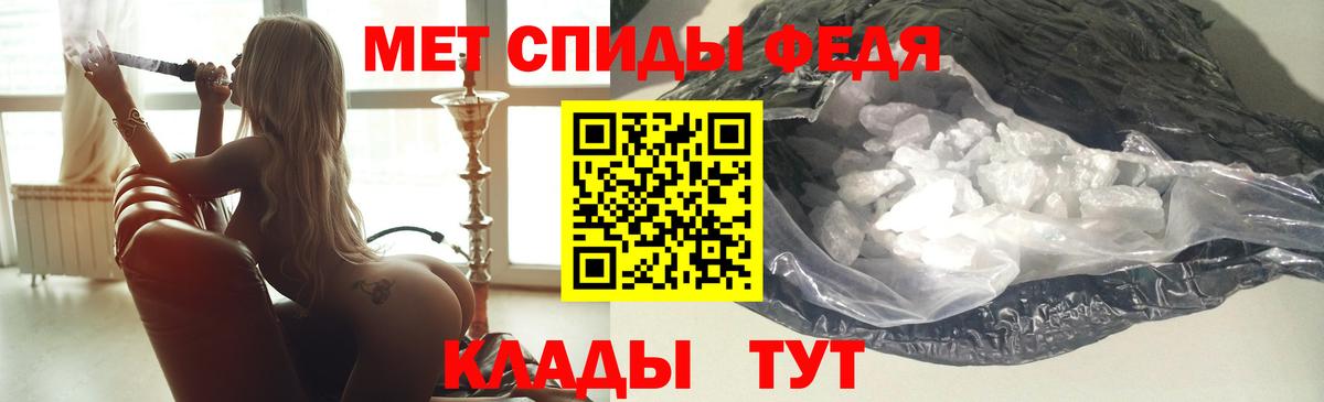 Амфетамин  Вход с VPN  Нальчик  АМФЕТАМИН 98% 