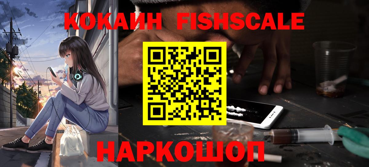 COCAIN 97% Нальчик