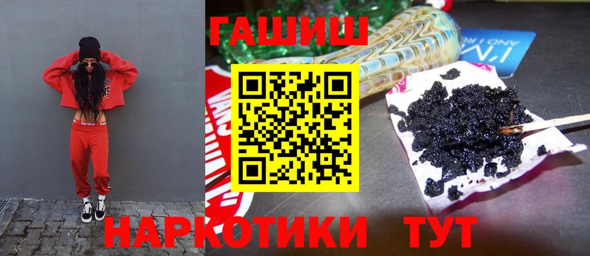 Нальчик  что такое   ГАШИШ AMNESIA HAZE  Вход с VPN  ГАШ VHQ  Гашиш 