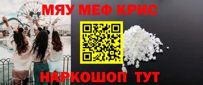 прущая мука Севастополь