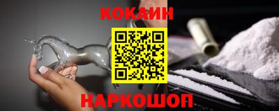 каннабис Северобайкальск