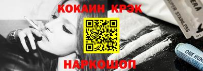 каннабис Северобайкальск