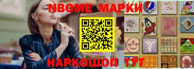 каннабис Северобайкальск