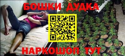 каннабис Северобайкальск
