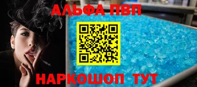 прущая мука Севастополь