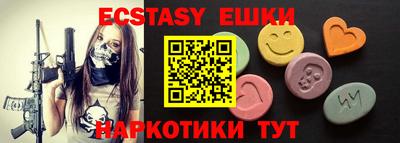 прущая мука Севастополь