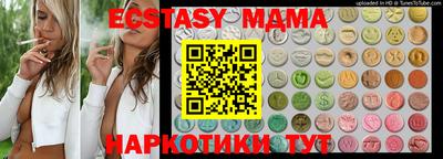 прущая мука Севастополь