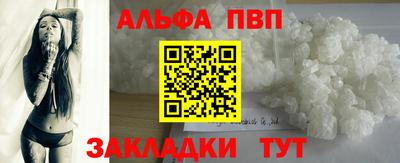 каннабис Северобайкальск
