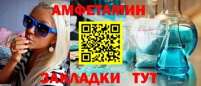 Альфа ПВП Свободный