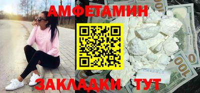 каннабис Северобайкальск