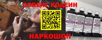 каннабис Северобайкальск