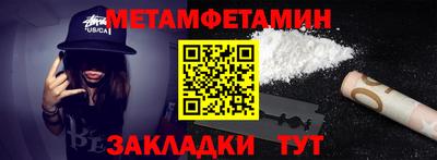 Альфа ПВП Свободный