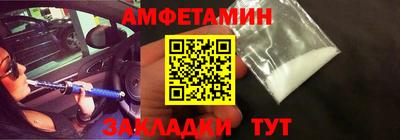 прущая мука Севастополь