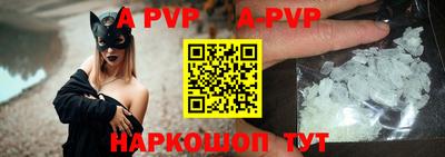 прущая мука Севастополь