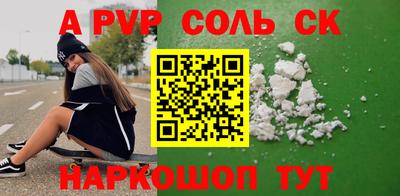 каннабис Северобайкальск
