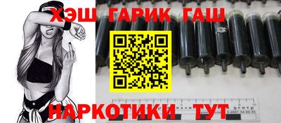 каннабис Северобайкальск