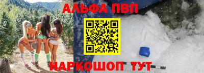 каннабис Северобайкальск