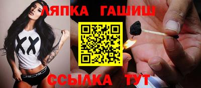 каннабис Северобайкальск