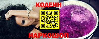 каннабис Северобайкальск