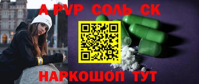 каннабис Северобайкальск