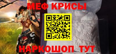 прущая мука Севастополь