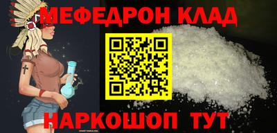 прущая мука Севастополь