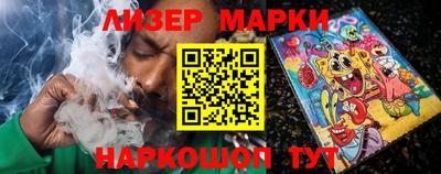 каннабис Северобайкальск