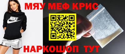 прущая мука Севастополь
