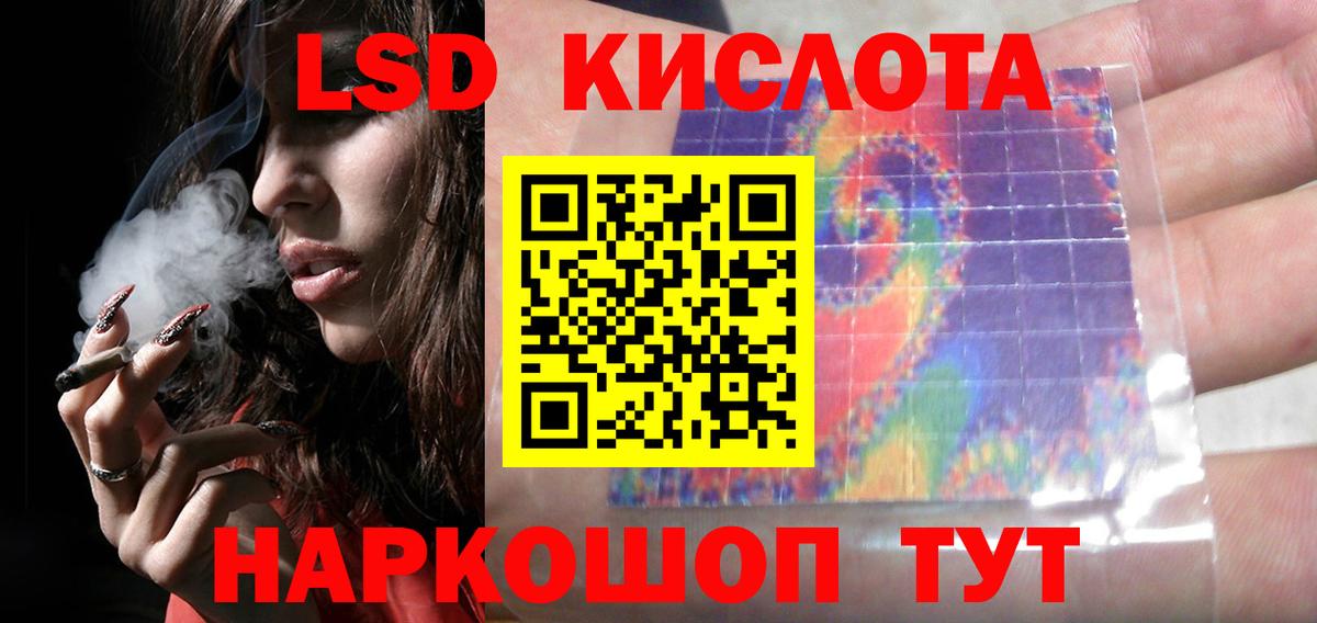 Нальчик  Лсд 25 экстази кислота  Лсд 25 экстази  Вход с VPN  LSD-25 экстази ecstasy 