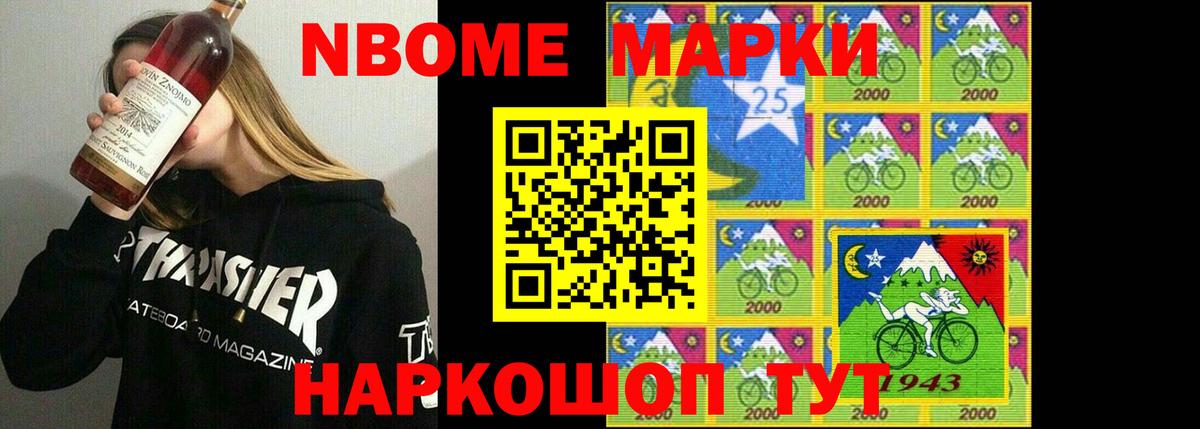 Лсд 25 экстази кислота Нальчик
