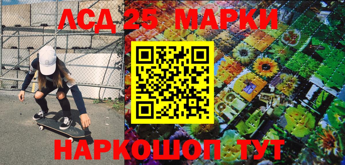купить наркотик  Марки N-bome  Нальчик  Вход с VPN  Марки N-bome 1,5мг 