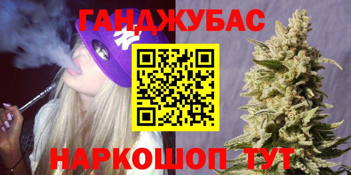 Бошки Шишки гибрид  Бошки Шишки VHQ  Нальчик  Вход с VPN  Бошки марихуана SATIVA & INDICA 